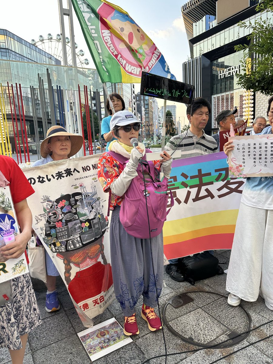 aichi_peace's tweet photo. 作業療法士

子どもが就職活動をしているが、三菱重工に就職した友だちはミサイルを生産する小牧北工場に送られているという
武器を作る場に若者を送り出してはいけません

#国会正門前大行動0719 
#平和憲法を守る0719名古屋栄 https://t.co/DnPO2J94LU