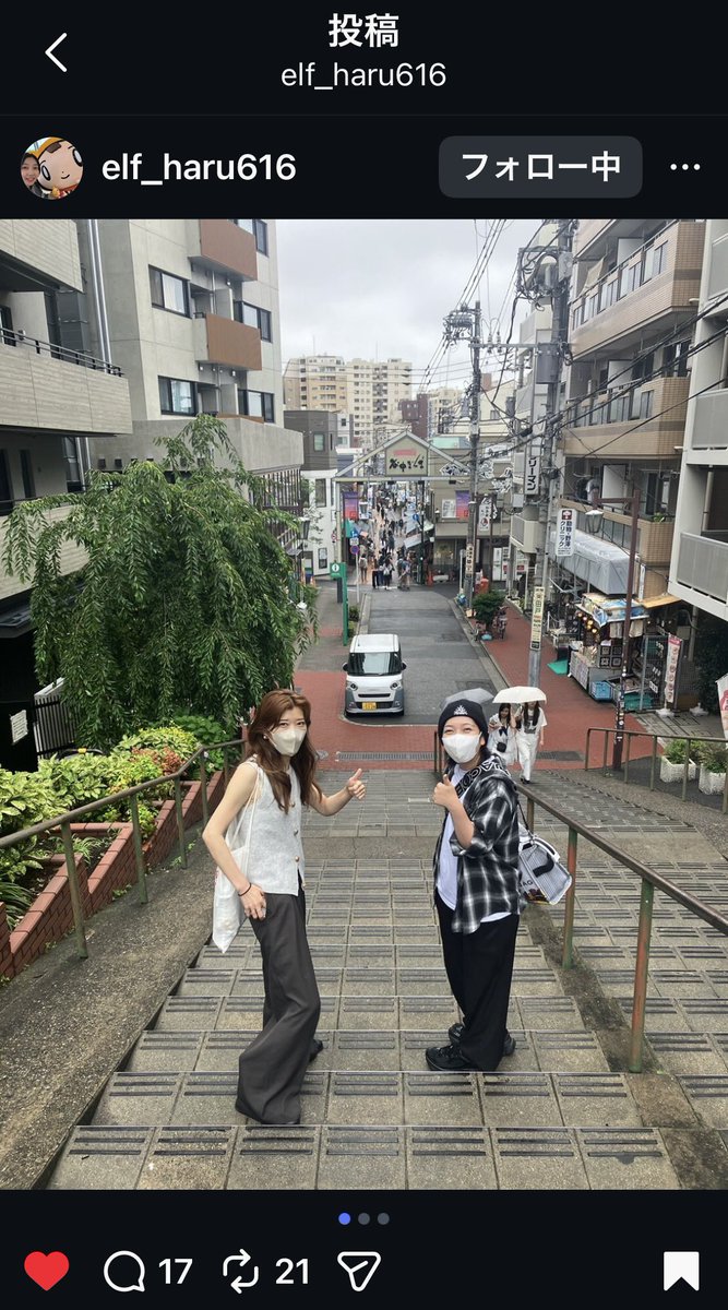 kumaeri227's tweet photo. エルフはるちゃんのこのインスタを見て、谷中銀座商店街へ行ってみたくなって、昨日ひとりで街ブラ決行しました😊 https://t.co/27KDdS3d7m