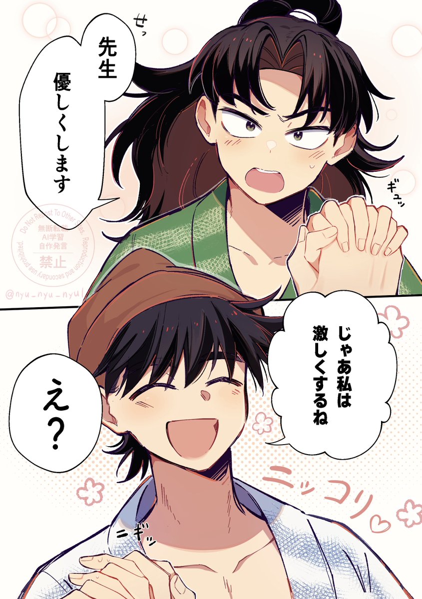 nyu_nyu_nyu1's tweet photo. 原土利
自分が上だと思っていた利さん※絶対に覆りません https://t.co/eHeNU2UPaC