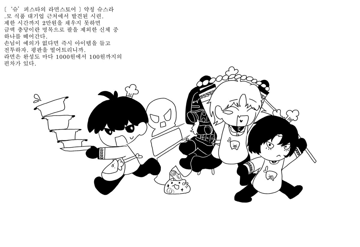 엉엉슨 tweet media