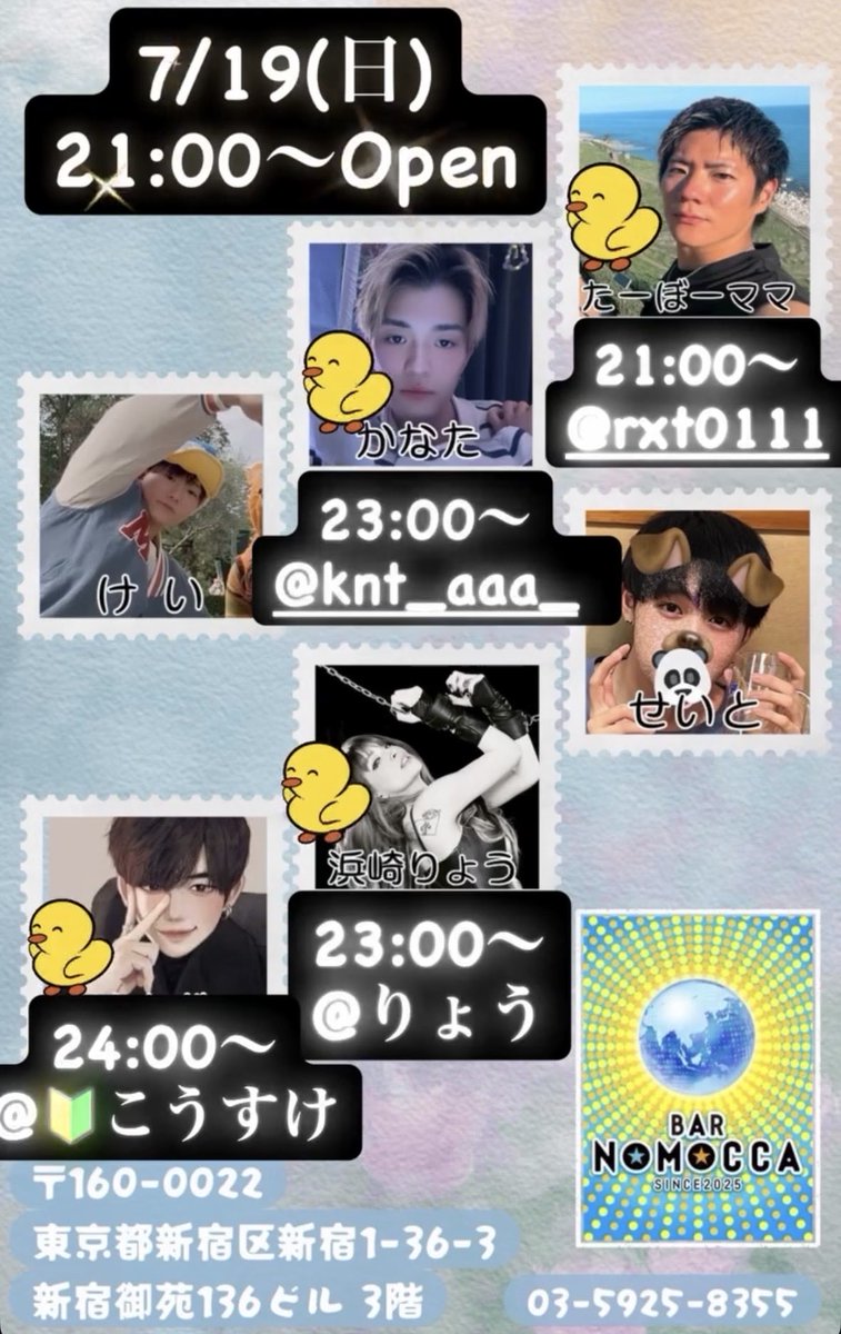 bar_nomocca's tweet photo. 7/19（日）NOMOCCA
🌎21:00〜5:00🪩

↓出勤メンバー↓
 
👹たーぼーママ
👼かなた
💃りょう
🔰こうすけ

今日も元気に！
一緒にノモッカー！❤️
皆様のご来店お待ちしております！

また系列店MEGA ROCK、ROCK SKY、yona yonaにて下記イベントを予定しております🎊
合わせてよろしくお願いいたします🙇‍♂️ https://t.co/sDAYYUz1jh