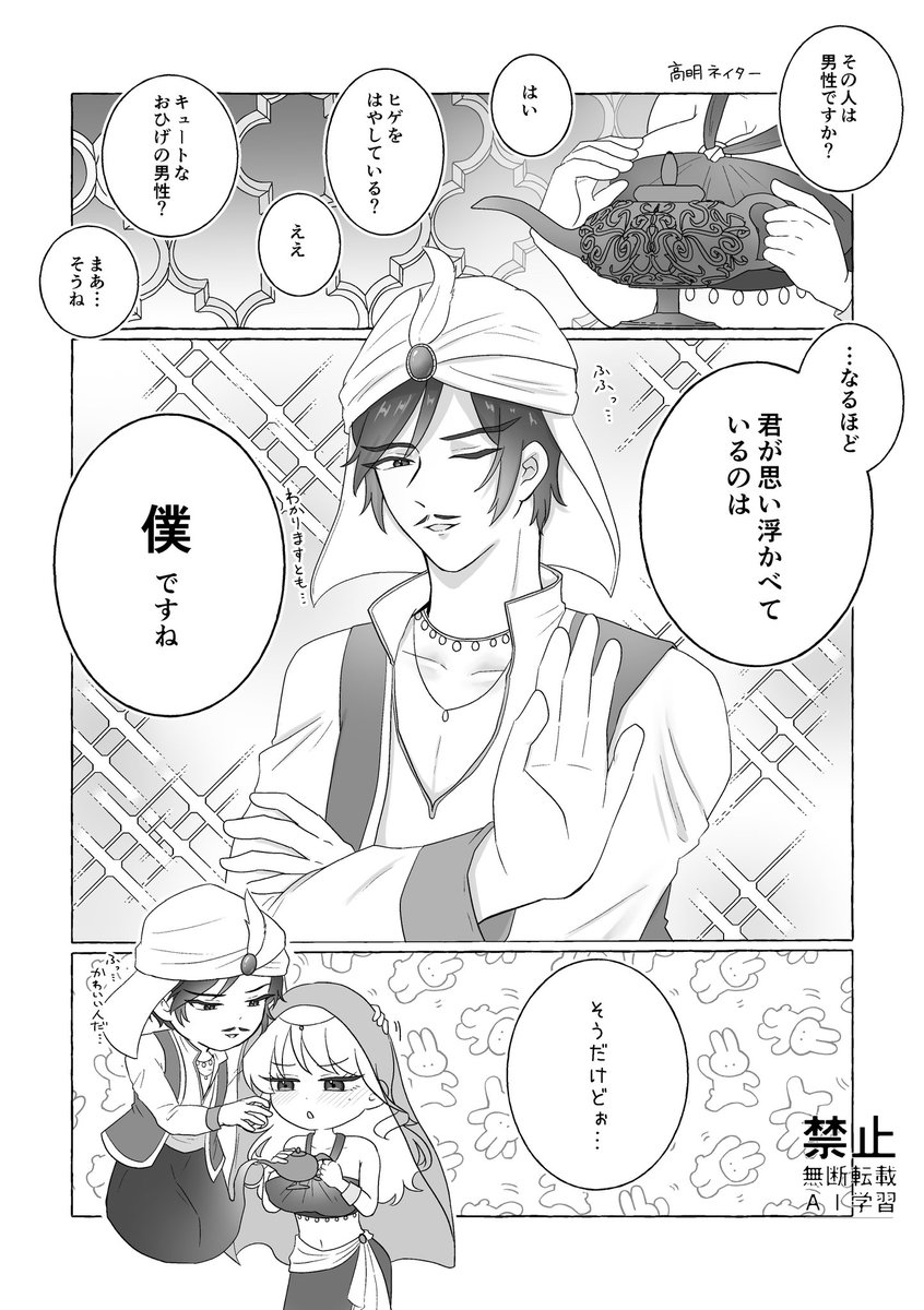 麗華❄️🦴 (@Reika_fd_nsx) / Posts / X