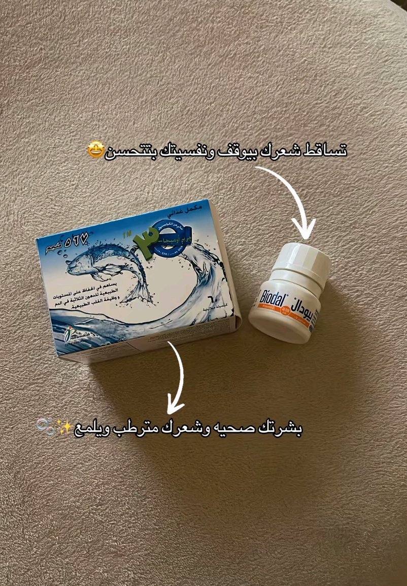 3Fj00's tweet photo. لكل عرووس العنايه من الداخل قبل الخارج 👌🏻🌸✨🫶🫶

كىود خصم قولدن سنت: Q676 https://t.co/C4ZVnkHwOC