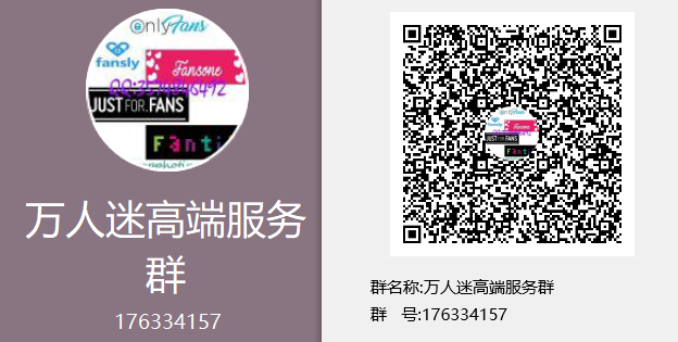 iiOnlyfans's tweet photo. 高端服务群 https://t.co/5xekzi1Efm