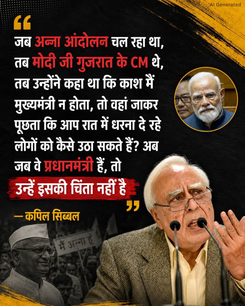 Ramesh18498367's tweet photo. मोदीजी को कांग्रेस के कुकर्म दिखाई देते हैं अपने नही इसलिए जो चाहे करते हैं। https://t.co/ALBz2aYiQ1
