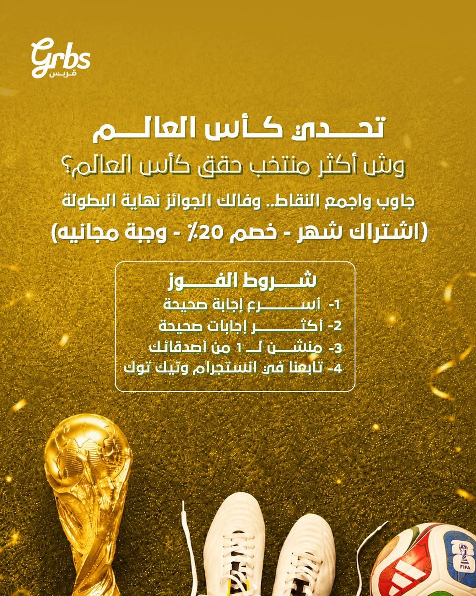 Grbs_sa's tweet photo. كل مباراة... فرصة جديدة للفوز! ⚽
اكتب توقعاتك بالتعليقات، ونافس على جوائزنا المميزة مع كل جولة. 

📍لوكيشن :
الرياض 
تطبيقات التوصيل:
هنقرستين_ذا شيفز _جاهز

حمل تطبيق قربس: 
https://t.co/kuq0XPzJxI

#كود_الخصم
#اشتراكات_وجبات_صحيه
#خلك_جاهز_مع_قربس
#اشتراك_الشركات
 #وجبات_صحية https://t.co/lAO1YCw5wa
