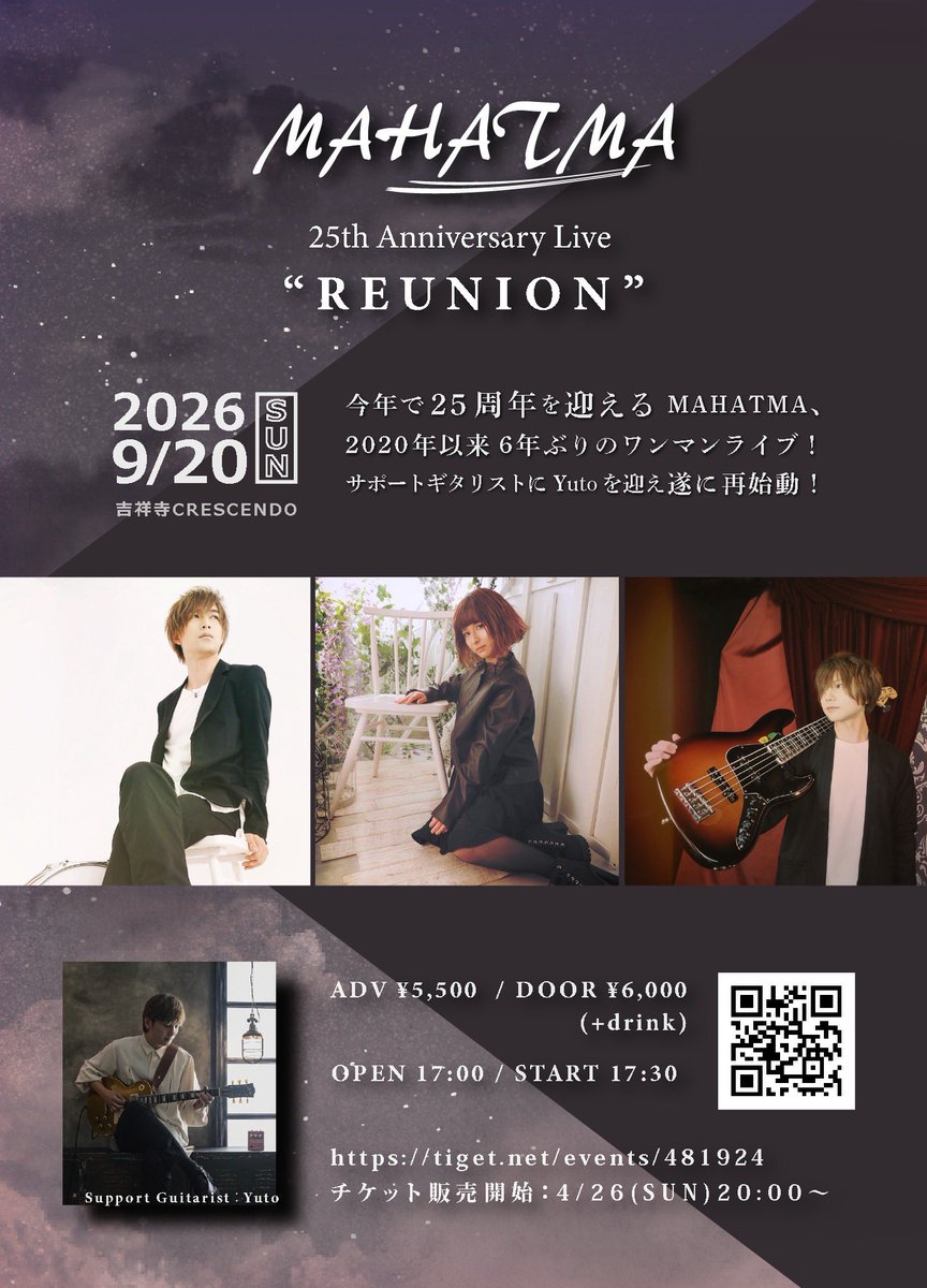 Hideki_Harasawa's tweet photo. MAHATMA 25周年Liveまであと2ヶ月✨
久々に曲を身体に入れてみれば色々な想い出や感情が掘り起こされて自然と涙が出たり改めて人生の大部分をMAHATMAと共に過ごしてきたのだと実感してます。
今の自分達の最高の力で皆様にとって実りある意味のある音を届けます💪
何卒よろしくお願いいたします！！ https://t.co/dMoZ2NKk5I