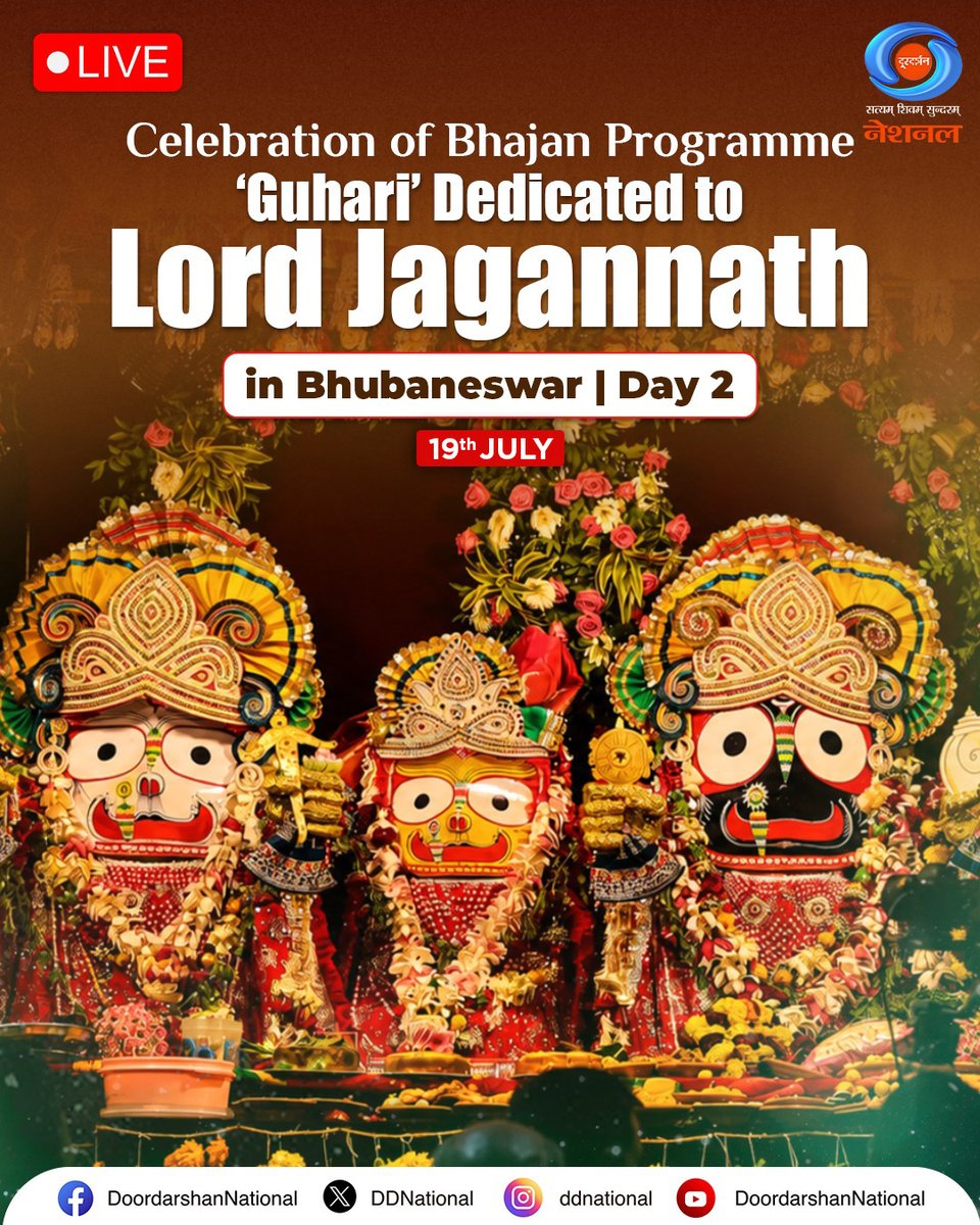 DDNational's tweet photo. Witness the Day 2 of the devotional bhajan programme 'Guhari', dedicated to Lord Jagannath, at Rabindra Mandap, Bhubaneswar.
Watch Live: https://t.co/wLhc8NZ3Iv
@dd_odia #Guhari #LordJagannath #BhajanProgramme #OdishaCulture #DeshkaPehlaChannelDeshkaApnaChannel https://t.co/ZE6Aae535b