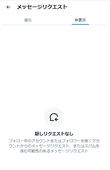 monagi35 tweet picture