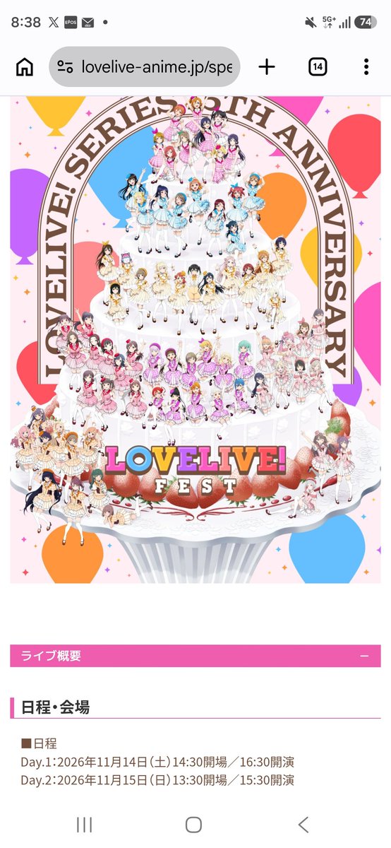 start1020868312's tweet photo. だと思ったよ
ラ！フェス当選してるのでMyGO!!!!!はまた来年ですね https://t.co/vAdGxLCElO