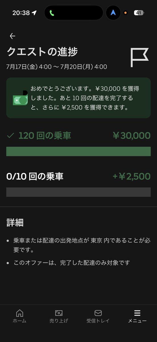 Rr9hy's tweet photo. もうちょっと早く終わりたかったけど無事に🥹今週もお疲れ様でした！ってほぼ2日くらいしか働いてない🥹来週は毎日稼働してみたい(予定) https://t.co/LY7fmYZ3sI