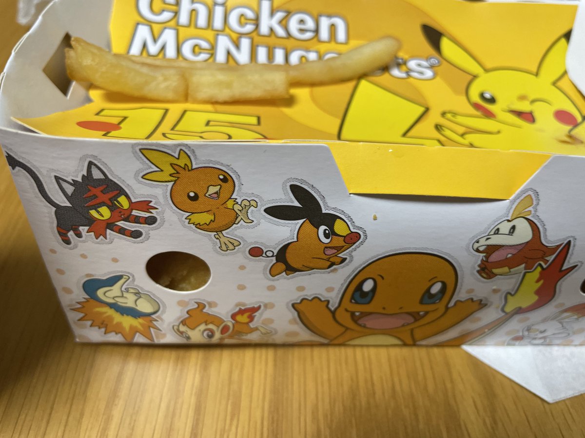 【あちゃも様】確認用 Post by かりうむ on X: アチャモ食べた