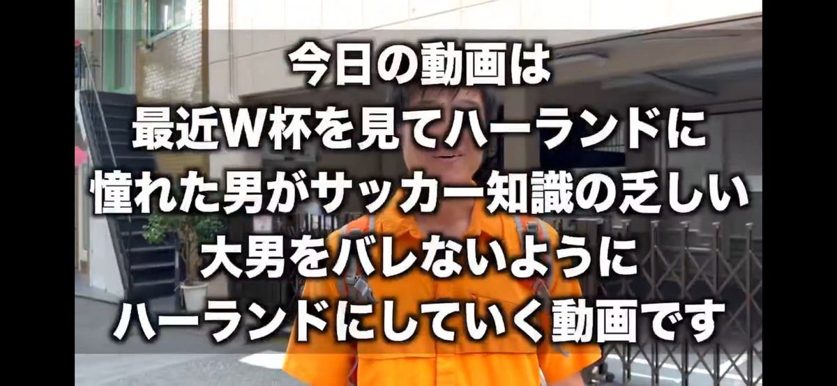 8810kbkr's tweet photo. @yumegapanpan @Timon_Chan_ 憧れた人も高岸と一緒にハーランドになればよかったのに https://t.co/Stj2Bprp5K