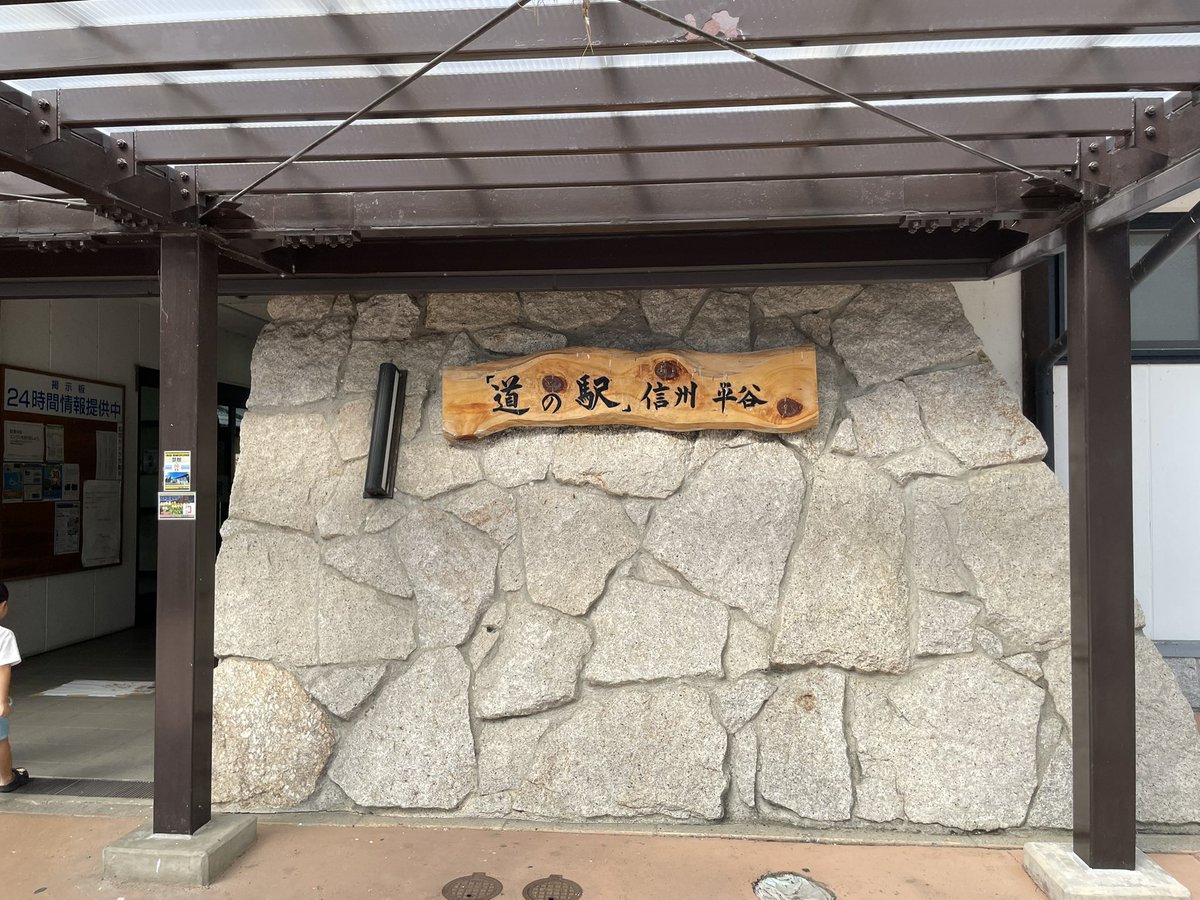ok1970benly's tweet photo. スタンプラリー https://t.co/3yEBcynqSp