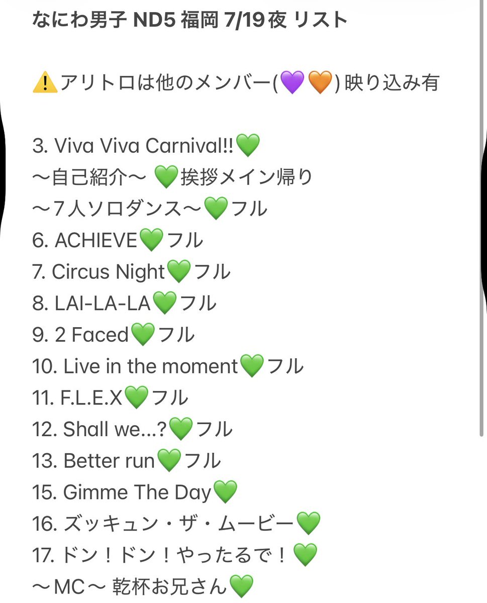 camel1168's tweet photo. 728👦🏻 🎥 ND5️⃣ 👕岡 🐿ト
⑦/⑲ ⑦/①⑨ 🌇🌆 🌃

西🎌 o西🌠 長o 道🌿 高🌉 o🌉 🗻原
❤️ 🧡 💛 🩷 💜 💚 💙 https://t.co/zaisAvDj6z