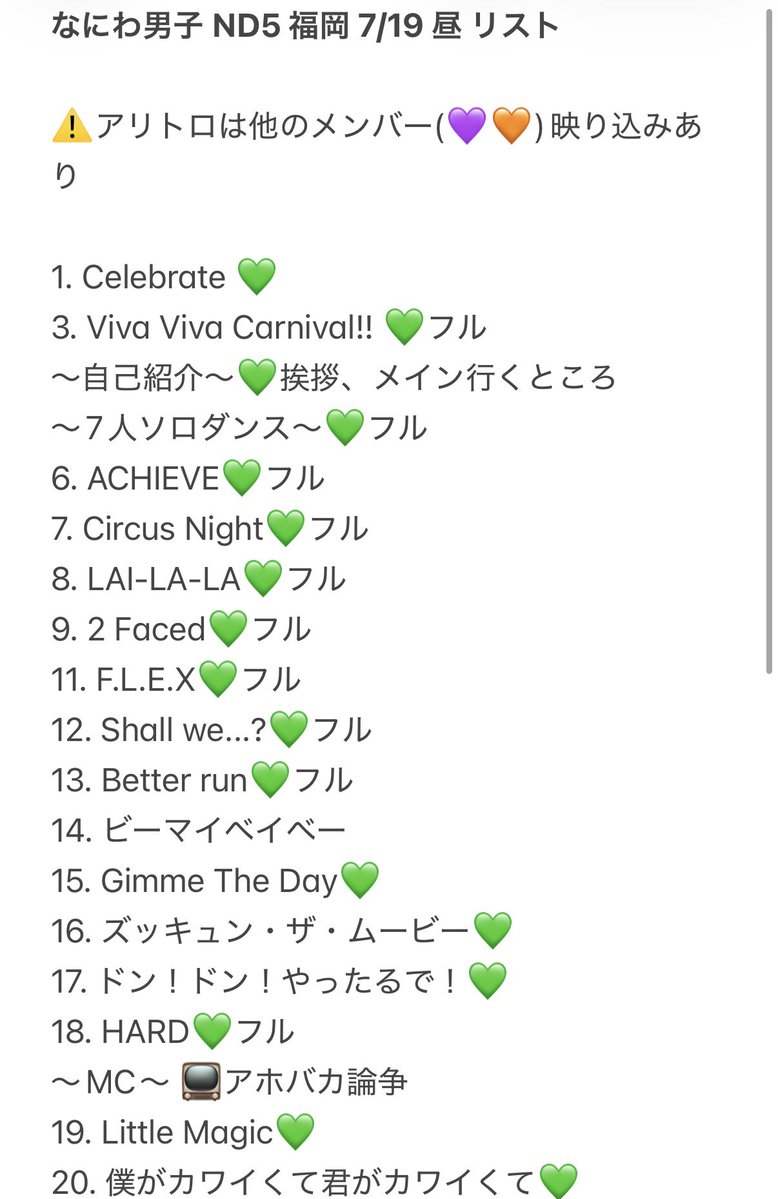 camel1168's tweet photo. 728👦🏻 🎥 ND5️⃣ 👕岡 🐿ト
⑦/⑲ ⑦/①⑨ 🌇🌆 🌃

西🎌 o西🌠 長o 道🌿 高🌉 o🌉 🗻原
❤️ 🧡 💛 🩷 💜 💚 💙 https://t.co/zaisAvDj6z