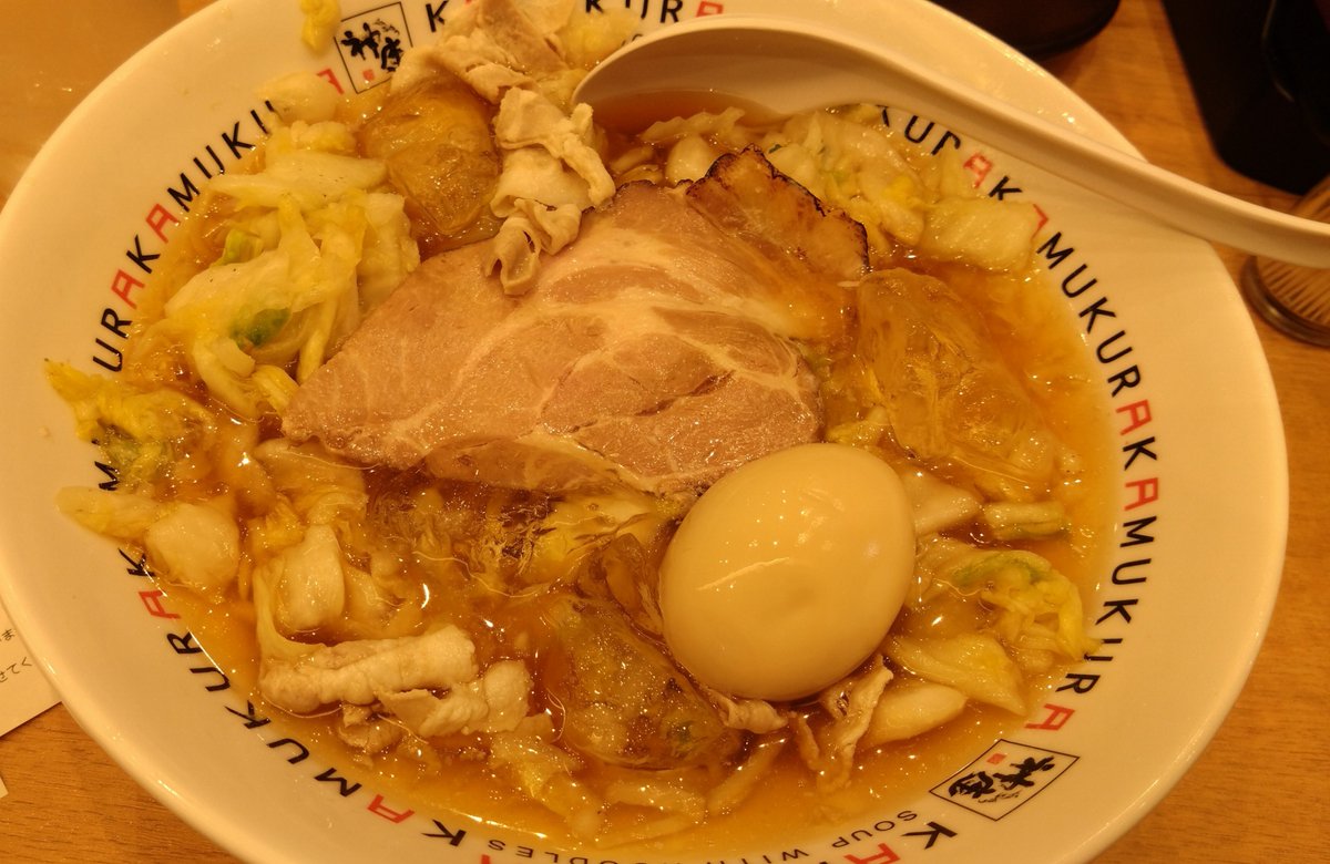 kumatan722's tweet photo. 初冷たいラーメン🤗美味しかった！
@kamukura_PR https://t.co/f171V8reb9