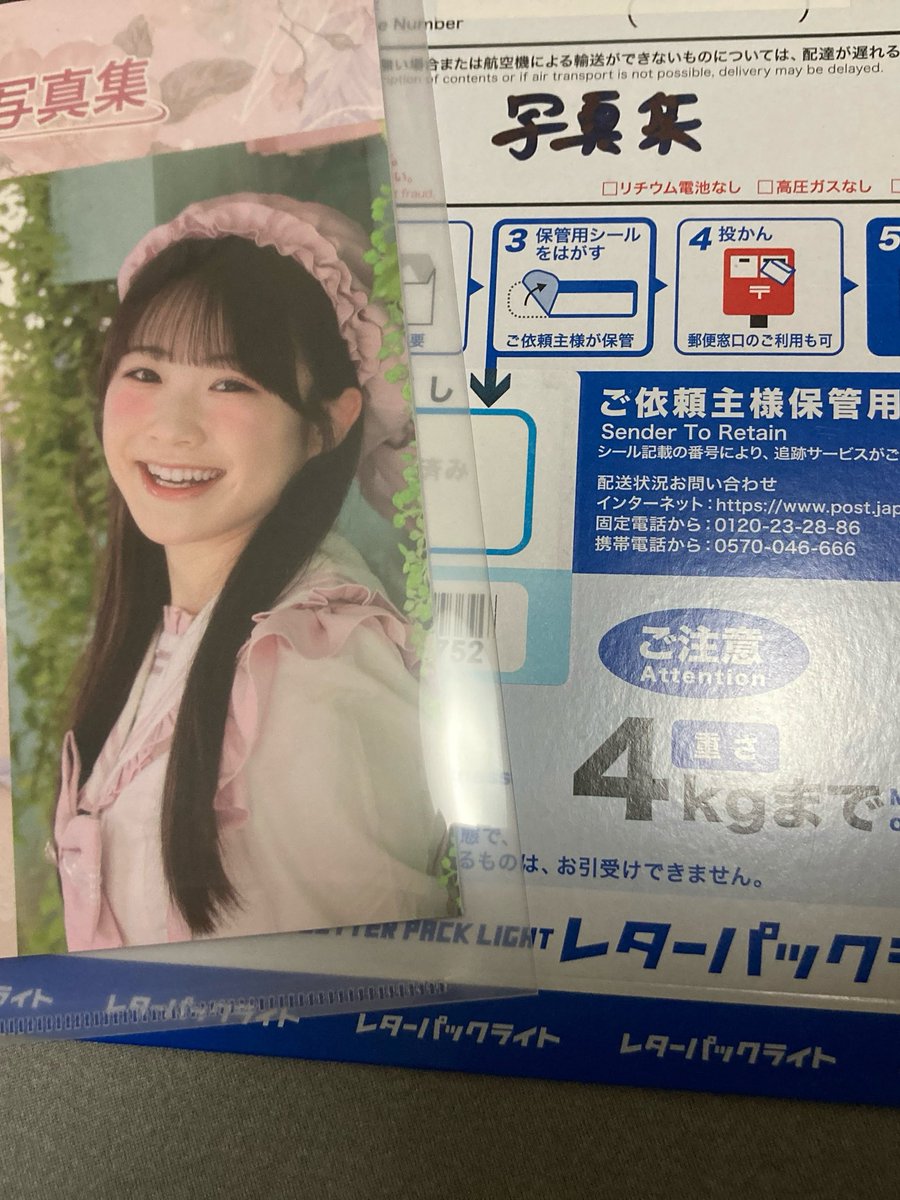 05MOONEYES's tweet photo. @cu_clu_sakurako オレのとこに写真集は来たけど山本桜子は来なかった😢 https://t.co/Q83yf2icAP