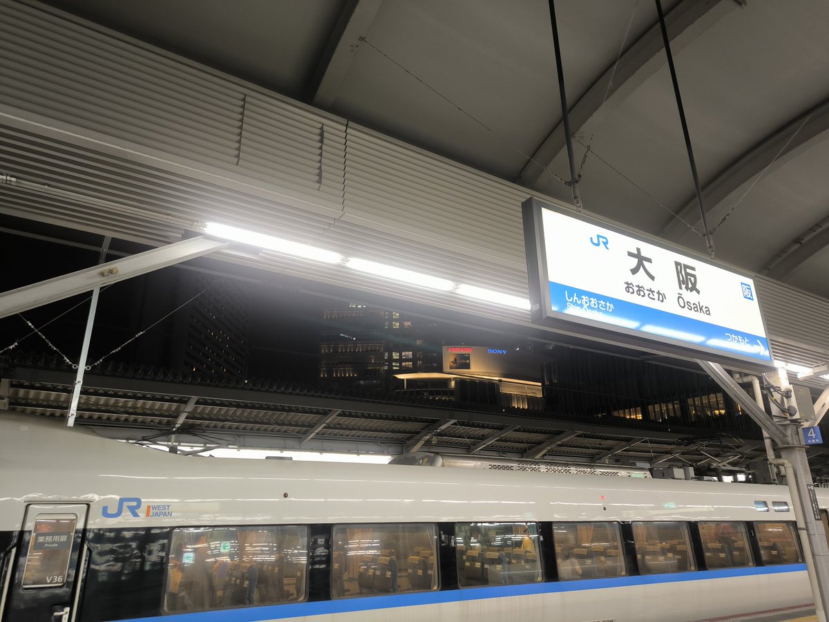 tmakoto4's tweet photo. 徒歩で大阪環状線1周達成
休憩含めて合計5時間かかりました https://t.co/kI0IOpPvYq