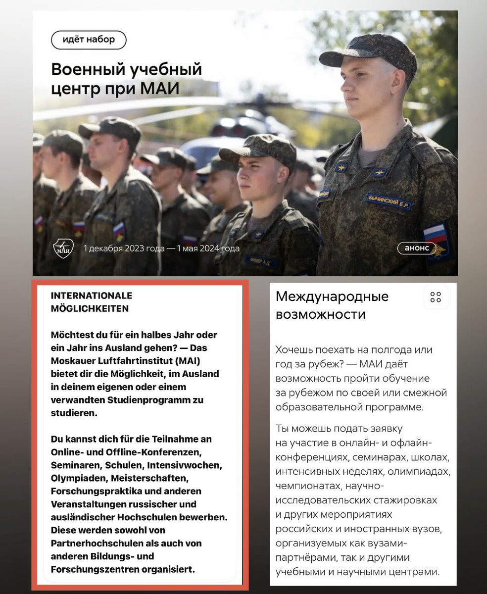 vic_010100's tweet photo. Hochgradig erschreckend ist, dass die Technische Universität München immer noch direkt mit dem russischen MAI kooperiert. Dieser Austausch zu Luft- und Raumfahrtsystemen liefert Russland potenziell relevante Daten für den Kriegseinsatz und wirft angesichts der EU-Sanktionen erhebliche rechtliche und sicherheitspolitische Fragen auf.
@BMWE_  @BAFA_Bund @BfV_Bund  @StMWK_Bayern 
🧵18/18