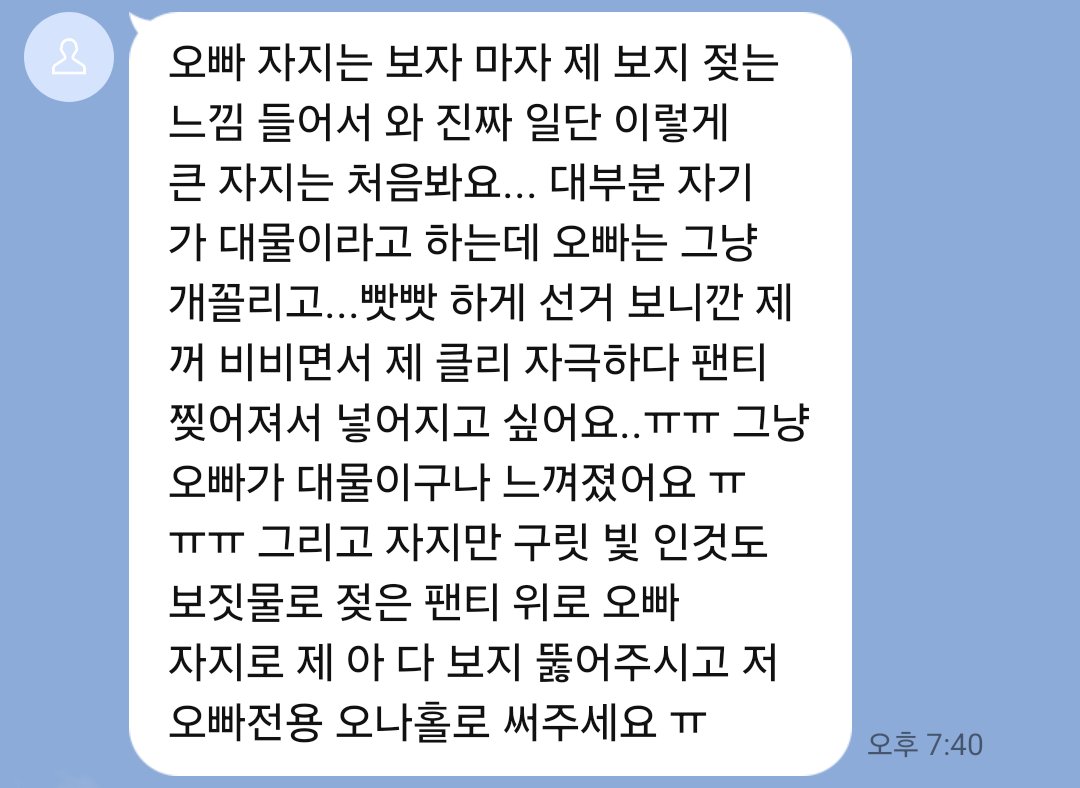Neiyuk_1's tweet photo. 자지 봐줄 사람? 능욕도 좋아

#멜섭 #꼬평 #맘눌뎀 https://t.co/R0BItc5fge