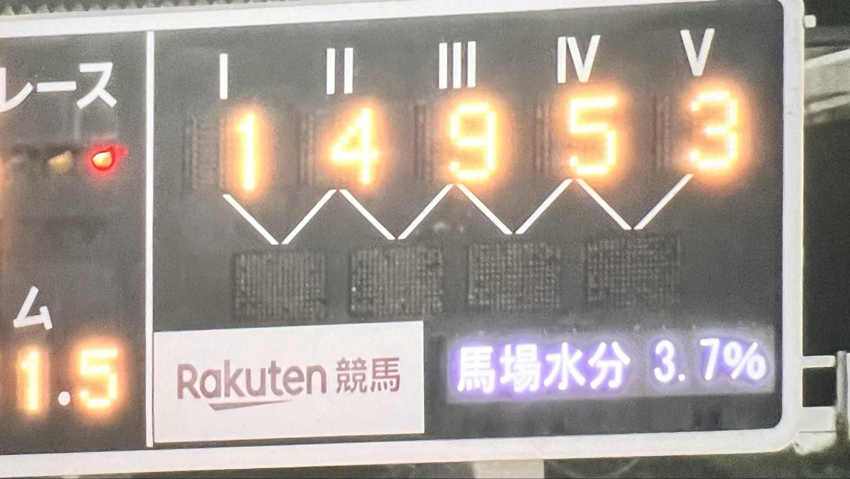 reishia252's tweet photo. たまたまばんえい見たらホクセイヒラリ出てるやんな
ならば単勝買う
サクラジョージは入れそうかという事で勝てた𓃗イェーイ https://t.co/DJgE0Op1RB