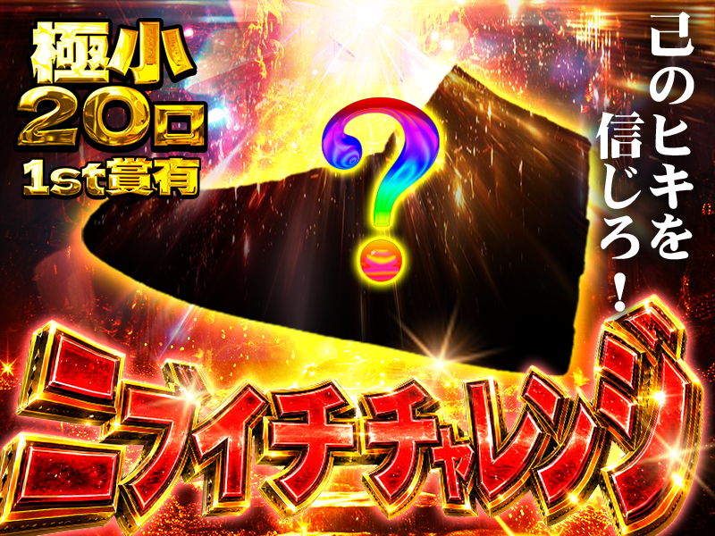 RAREPULL_online's tweet photo. ð¥ããã€ããã£ã¬ã³ãžã21æDROPð¥
ãã£ã20å£ãããã2å£ã«1å£ãåã¡ç¢ºå®ã§ãð¥
â
1stè³äºå¥ªæŠðŸ
â
åœããã¯å
šéšã¹ããŒã«ãŒð
â
21æDROPâ¡ïž
ãã®å£æ°ã ãšãæ©ãã§ãæéãäžçªãã£ãããªããã€ã§ãð
â¶ https://t.co/ZeNZLoYDKQ
ããåè² ãð
#RAREPULL #ãªãªã #ã¹ããŒã«ãŒ https://t.co/m5bWthcGLP