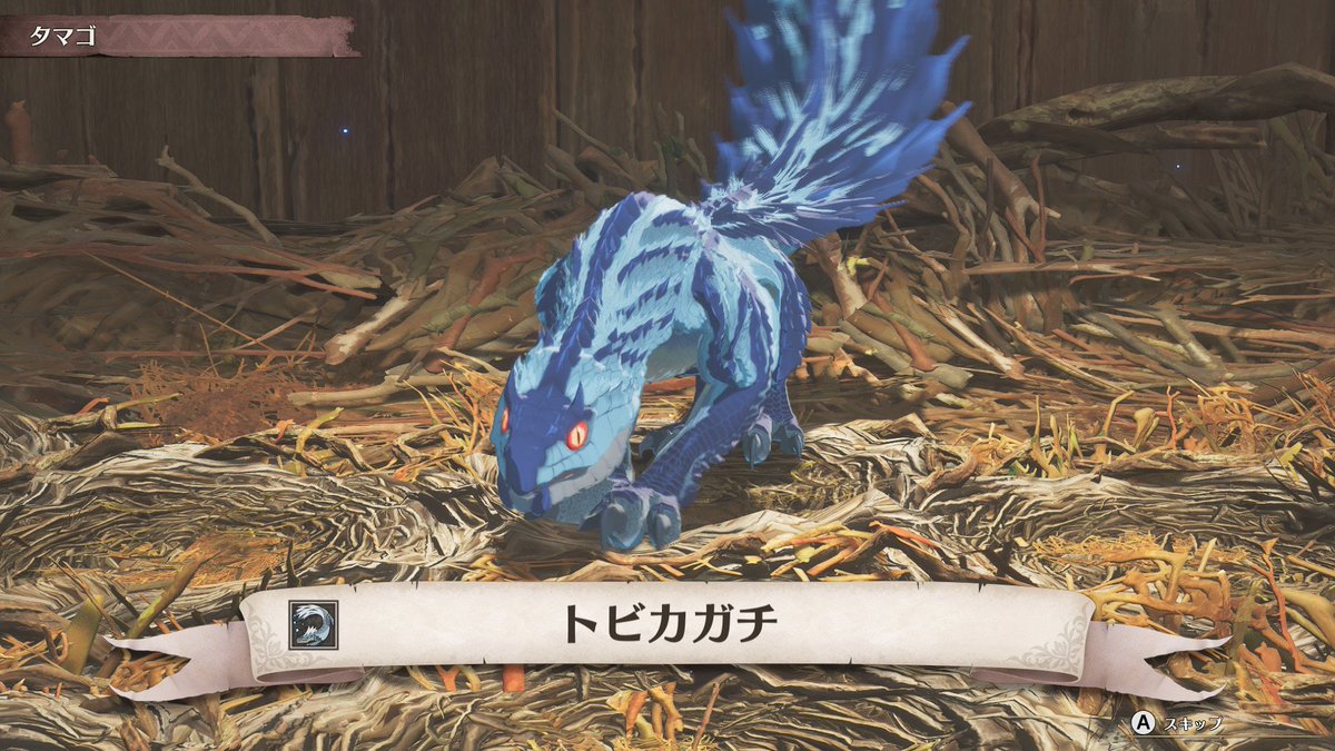 omurai_mh's tweet photo. 何度も同じスクショを撮ってしまう　カガチはかわいいね……カガチ…… https://t.co/eWUYgGDPWa