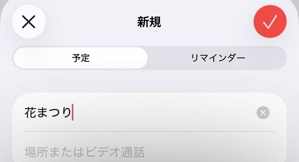 うろ覚えすぎてこれ