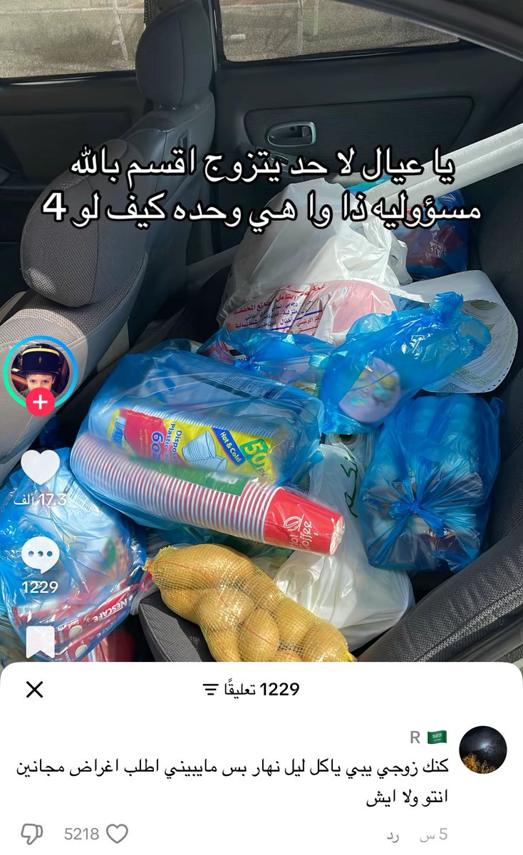 قشطهَ tweet media
