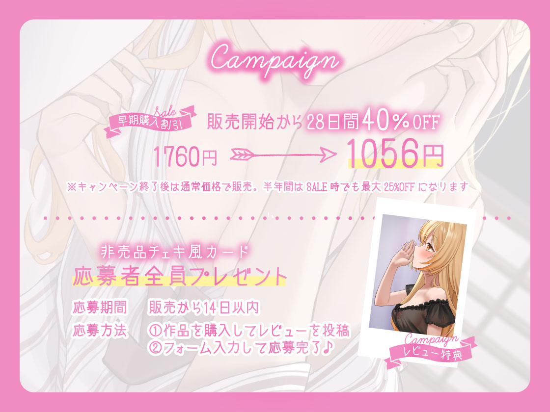xxx_star_circle's tweet photo. 🎁レビューキャンペーン開催中💫

期間中にレビューをご投稿いただいた方全員に
チェキ風カードをプレゼント📸💕
📅応募締切：7/21まで

ぜひ感想をお待ちしています♡

▼4時間超え♪期間限定40％OFF
https://t.co/kqlVMN8RP7 https://t.co/bnFyVq5qyX