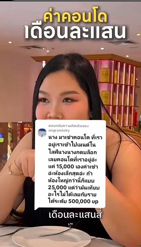 RedSkullxxx's tweet photo. เรียบร้อยครับเละเทะ ชาวเน็ตขุดยับให้สมกับความเฟียส https://t.co/SbaZJmfKyp