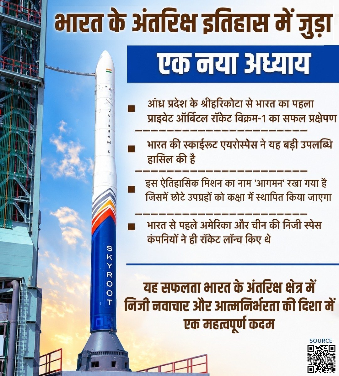 Kundanrss's tweet photo. मेक इन इंडिया 🇮🇳 https://t.co/VyIZojUdtM