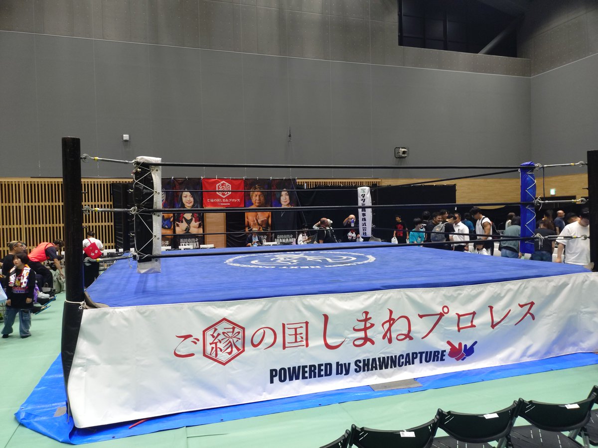 odaaaaa78's tweet photo. 鈴木みのるの風になれ、越中詩郎のSAMURAI聞けてとても幸せだった。明日の浜田大会も楽しみだ。 https://t.co/HmNq6dwyUQ
