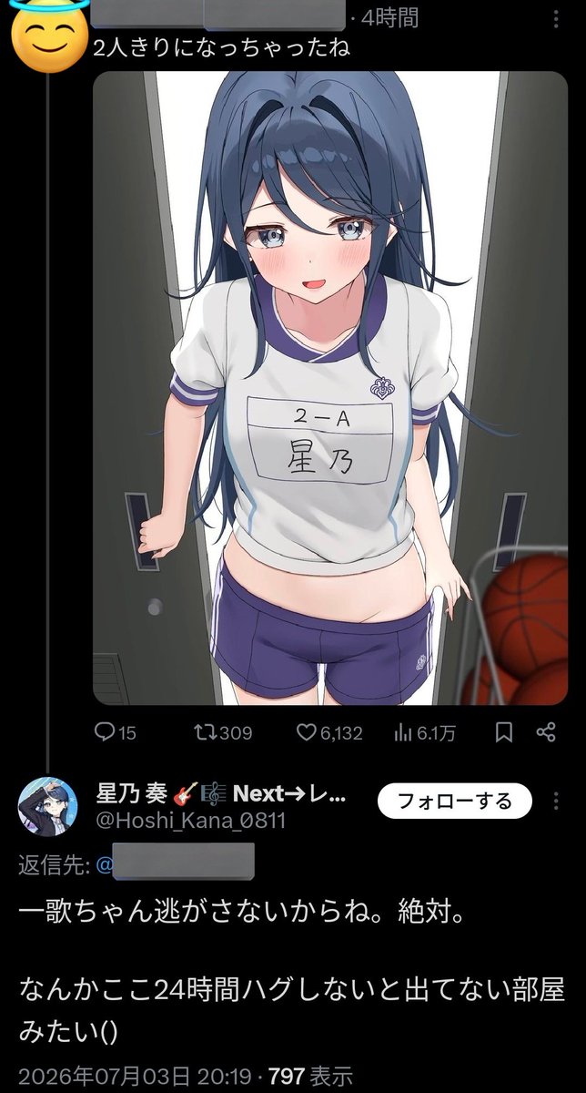りふ tweet media