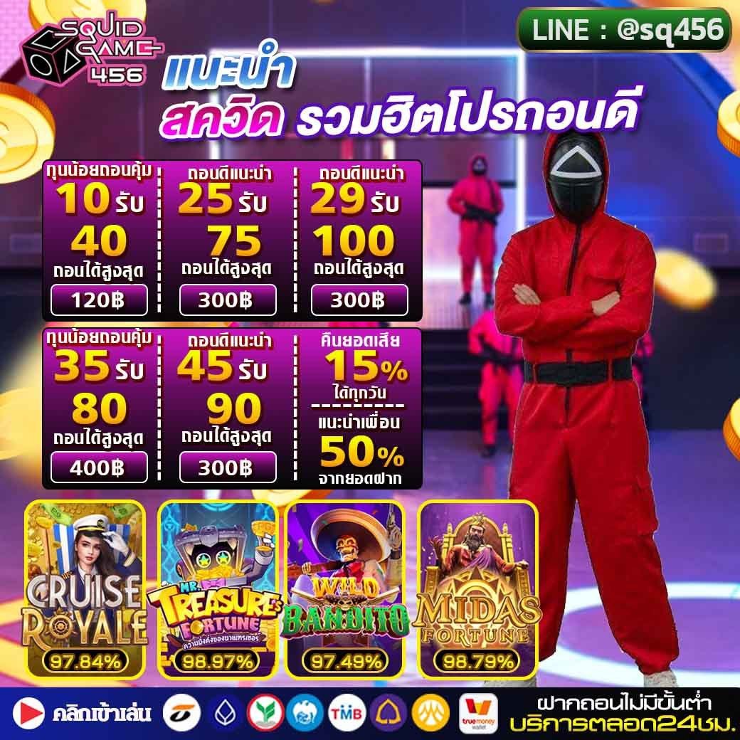 nn_xe60714's tweet photo. 🏆โปรดีๆ  ทุนน้อยแต่แจกไม่อั้น🏆

 💨10 รับ 40🎠 ถอนได้ 120
 💨15 รับ 50 🎠 ถอนได้ 300
 💨20 รับ 60 🎠 ถอนได้ 200
 💨30 รับ 70 🎠 ถอนได้ 320
 💨โบนัส 300% 🎠 ทำ 5 ถอน 2 เท่า

 ❤️‍🩹คลิก ❤️‍🩹 https://t.co/K4qazgxiiB https://t.co/1CH7J1KMbv
