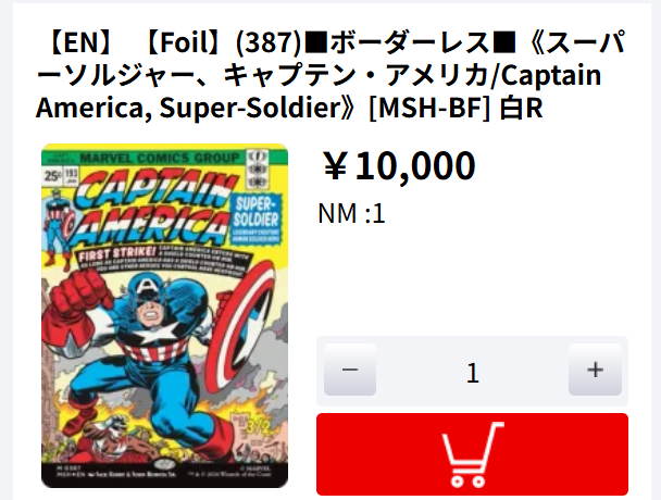 商品情報】 NM在庫に商品を追加しました‼ ボーダーレスFoil《マッド