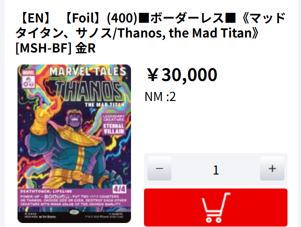 商品情報】 NM在庫に商品を追加しました‼ ボーダーレスFoil《マッド