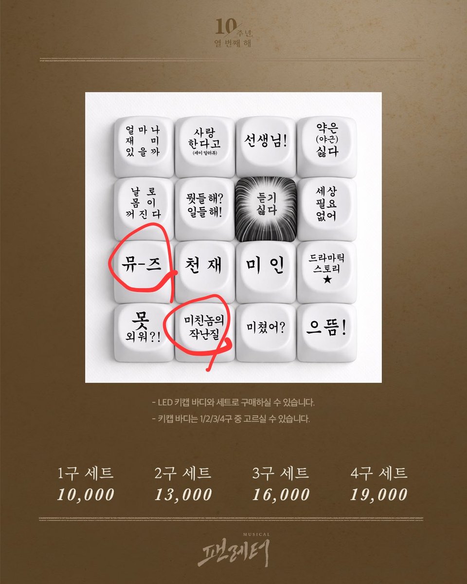 amugeonaSsem's tweet photo. 주안배우님 키캡 요렇게 사셨네
키캡 야무지게 고르셧다 ㄹㅇ https://t.co/TSOXwHZAJf
