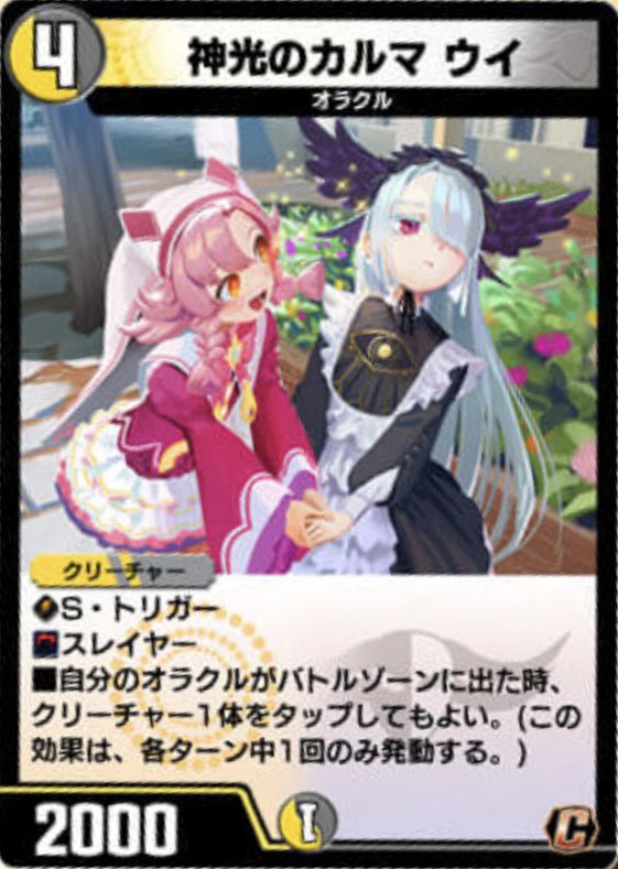 osusikoo's tweet photo. https://t.co/MIylZja6jI
