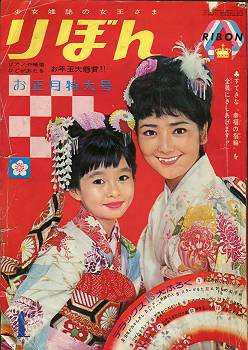 d08704's tweet photo. 集英社『りぼん』
昭和41年1月号：表紙モデル・鈴木登志子、ほか
2月号：表紙モデル・鈴木登志子（★保有）
3月号：表紙モデル・鈴木登志子、ほか
4月号：表紙モデル・鈴木登志子 https://t.co/fUqJFJ0Dvf