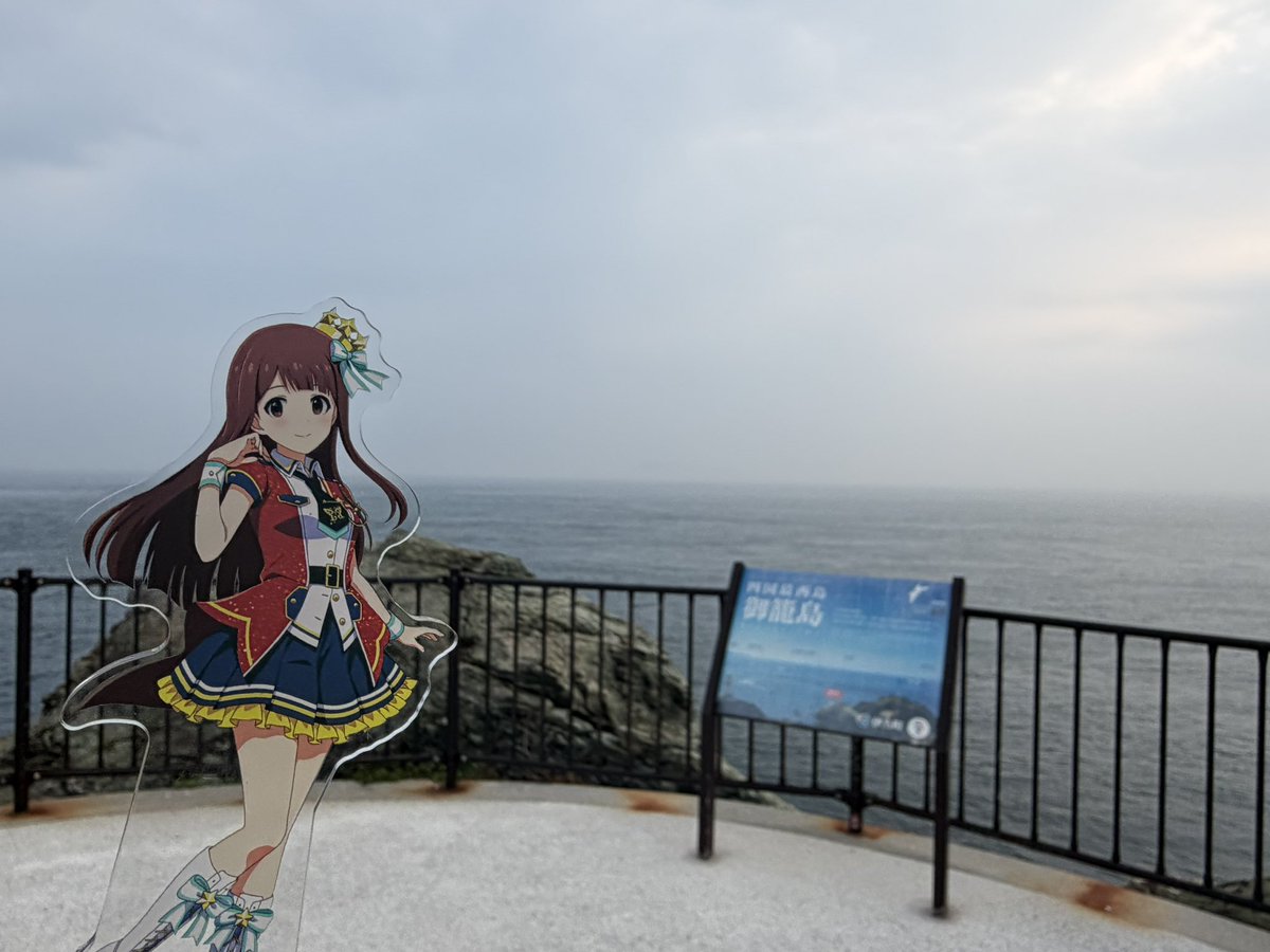 2d_eri's tweet photo. 四国最西端佐田岬 https://t.co/A24ZCPsko3
