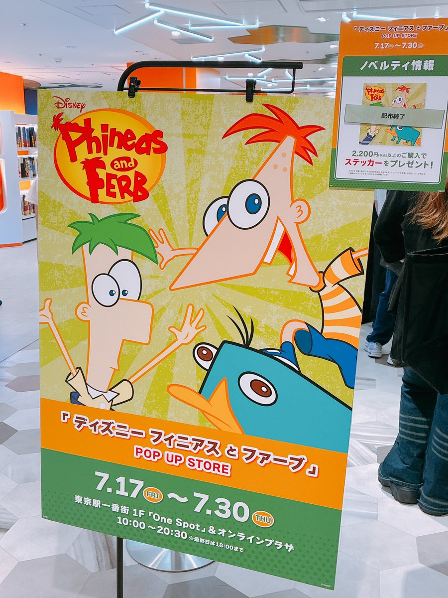 フィニファポップアップ行ってきました！！どれが出ても嬉しいランダム