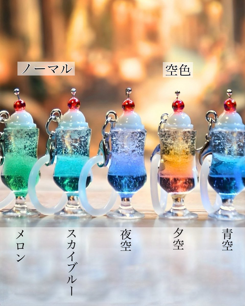 夏SALE クリーム多め クリームソーダー ドーム レジンヘアゴム 涼しげなクリームソーダ🥤 梅雨明けしているところも多く、とても暑く