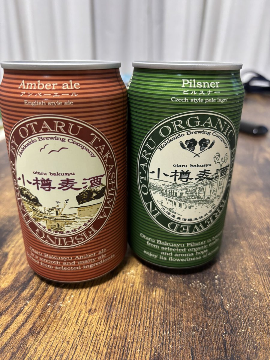peroz1000's tweet photo. 今日の酒 https://t.co/C232UZfArn