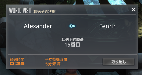 shiro3_ff14's tweet photo. 初めて見る表示 https://t.co/EhilikUy8R