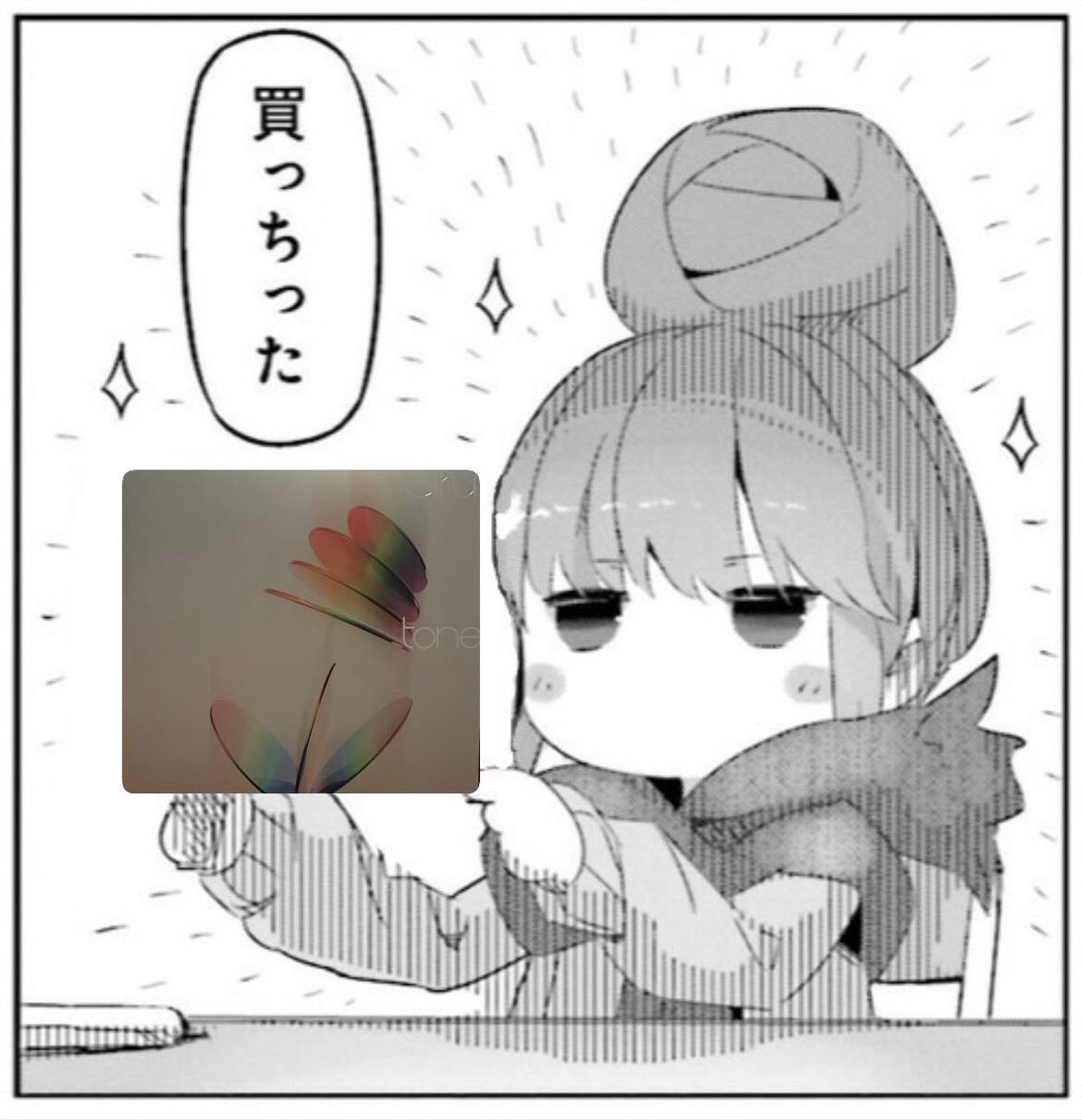 kaizan40's tweet photo. UruのCD初めて買った https://t.co/xwLlfqPaXm