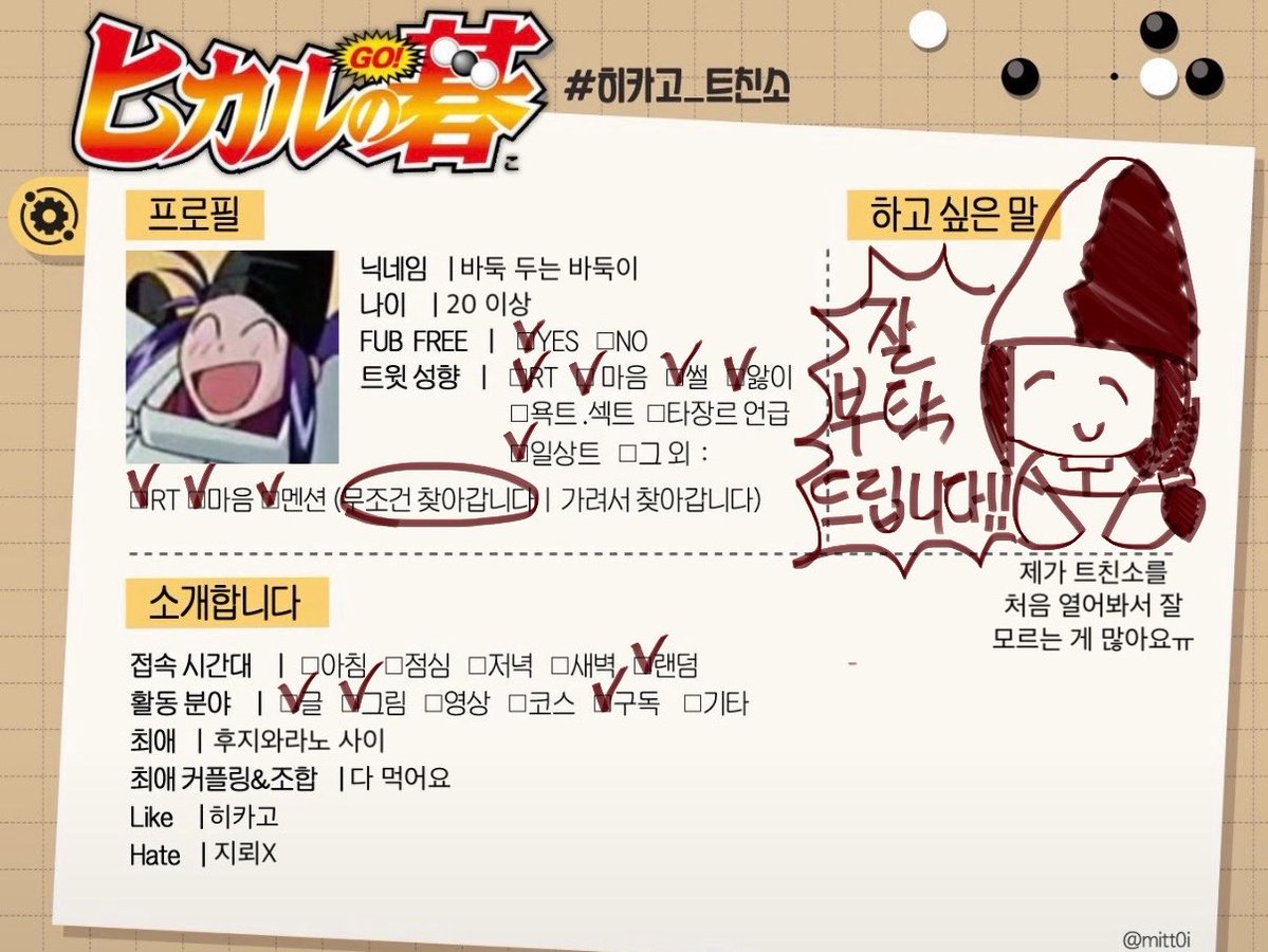 바둑 두는 바둑이 tweet media