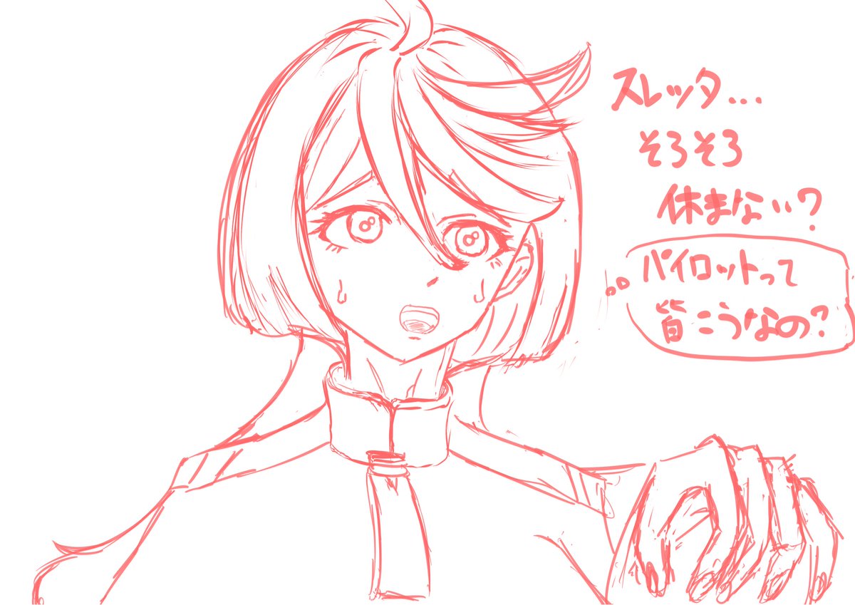 mikkabose_007's tweet photo. 絵を描き始めて52日目(2枚目:モノクロ完成)
#ミオリネ・レンブラン
#Miorine Rembran
#水星の魔女
色をつけると陰影という最低限の要素もわからなくなってしまったので一旦モノクロで陰影だけ意識して塗ってみました。
よくわからない💫 https://t.co/cd6uStiVso