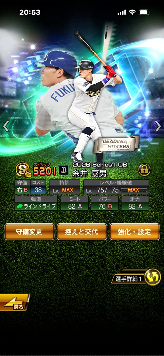 7qgtyr's tweet photo. プロスピ垢販売

💸2.1k〆

✅糸井福留極み🔥
✅リアタイオーダーSS

✅KONAMI完全未連携
✅リアスク⭕️

#プロスピ垢販売 https://t.co/QRspmvg5fc